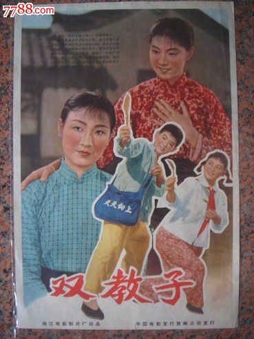 买意大利驾驶证